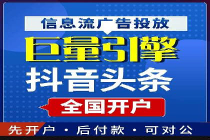 竞价广告优化：SEM竞价专员的实战案例