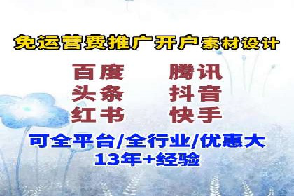 信息流优化提升转化率案例分析